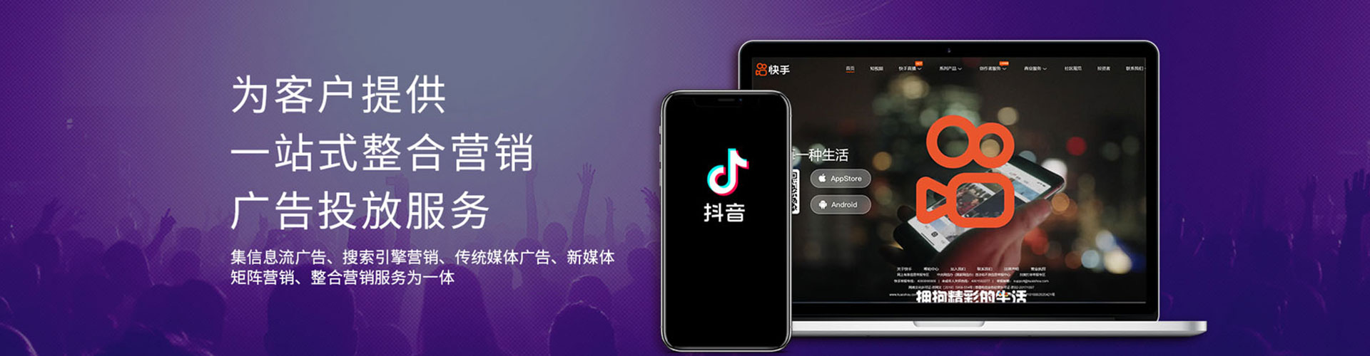 浙江推广竞价
